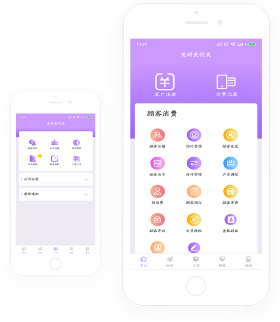 App